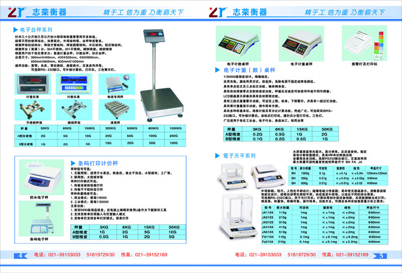 1470796598336776.jpg 04.jpg