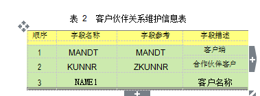 1488331694501371.png 計量4.jpg圖片1.png