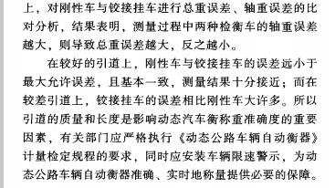 1488594306756418.jpg 剛性4.jpg