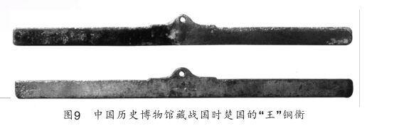 1489455572746042.png 衡器10.jpg圖片1.png