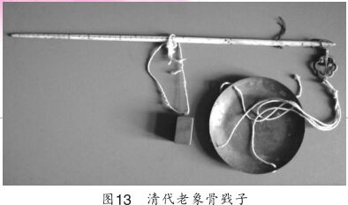 1489455593879196.png 衡器14.png