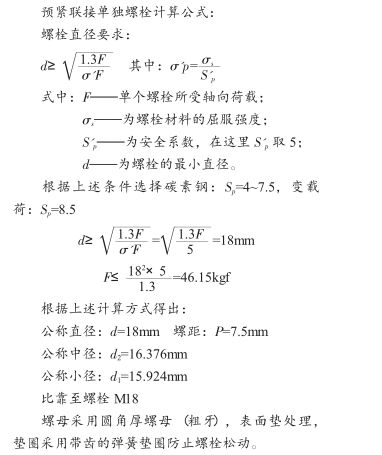 1489722183137529.png 下沉4.png