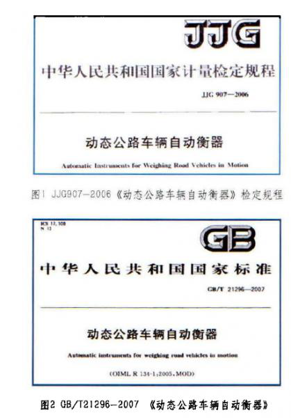 1489805079104812.png 公路1.jpg圖片1.png