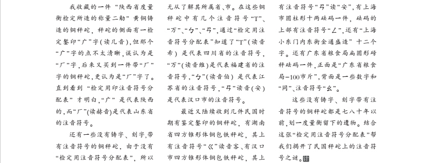 1490144905532792.jpg 印章3.jpg