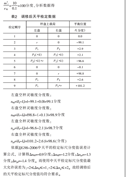 1490145624678391.jpg 影響4.jpg