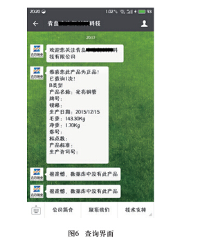 1490583726580385.jpg 二維碼6.jpg