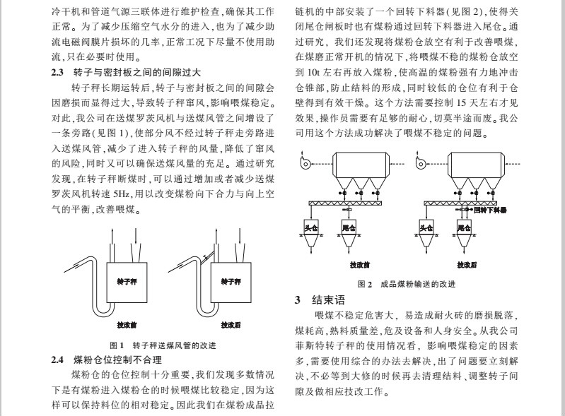1490861925426920.jpg 為了.jpg