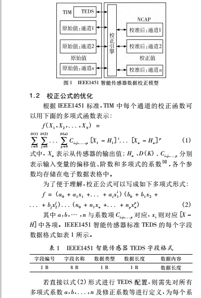 1491011737282818.jpg 系數(shù)1.jpg