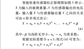 1491011867740442.jpg 系數(shù)4.jpg