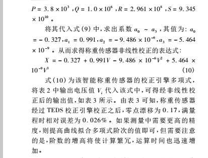 1491011898761156.jpg 系數(shù)7.jpg