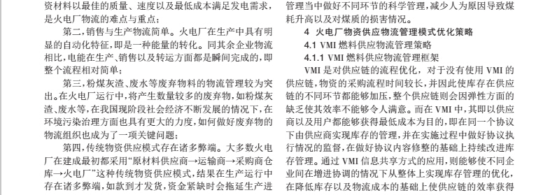 1491122542777939.jpg 整個(gè)2.jpg