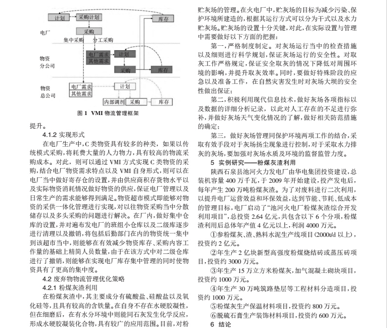 1491122546813116.jpg 整個(gè)3.jpg