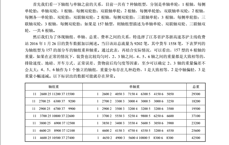 1491364000344923.jpg 逃費1.jpg