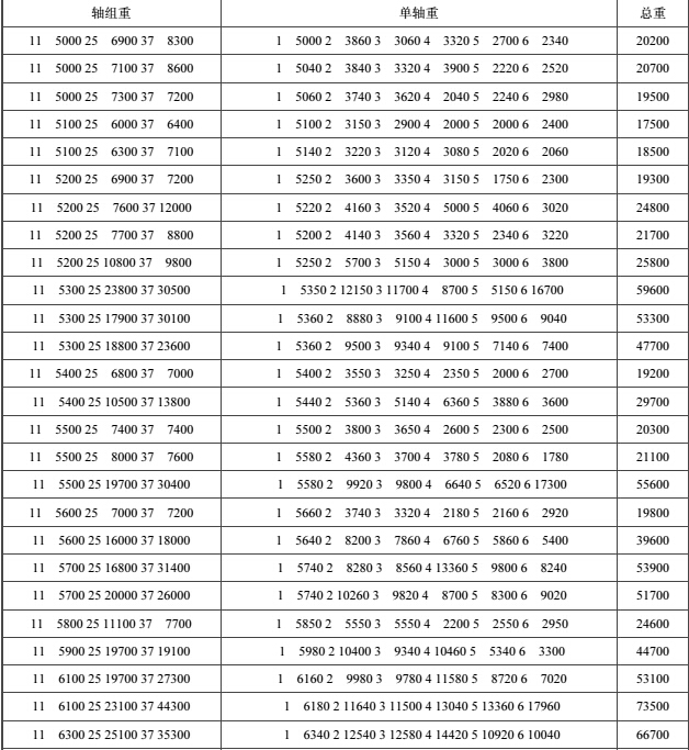 1491364018865319.jpg 逃費2.jpg