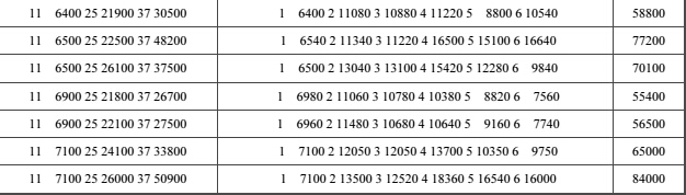 1491364036593633.jpg 逃費3.jpg