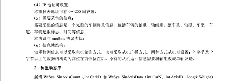 1491364064231662.jpg 逃費7.jpg