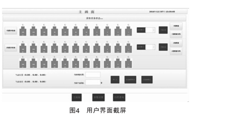 1491530804728033.jpg 檢測(cè)3.jpg