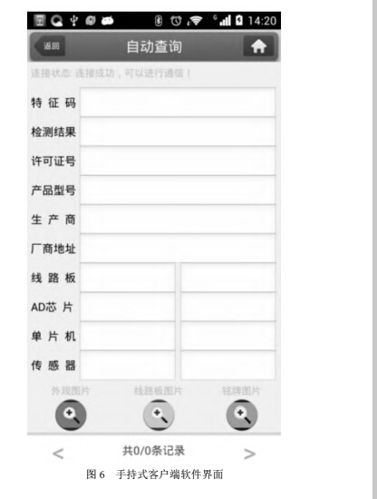 1491872375501006.jpg 手持5.jpg