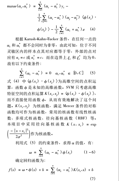 1492656554287373.jpg 系統(tǒng)3.jpg