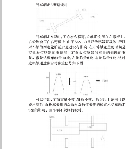 1492659753244482.jpg 平臺(tái)6.jpg