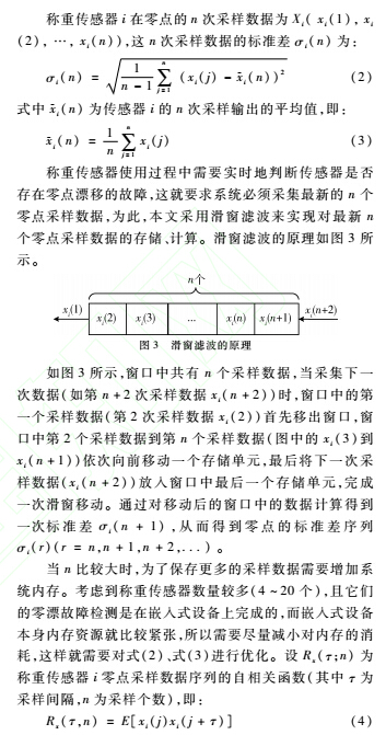 1492735355931625.jpg 數(shù)據(jù)3.jpg