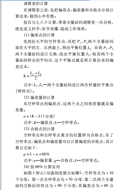 1492750500475188.jpg 機(jī)械6.jpg