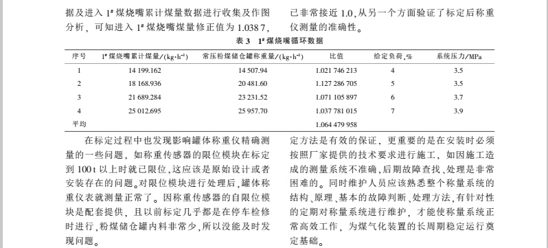 1492835411932940.jpg 間隙6.jpg