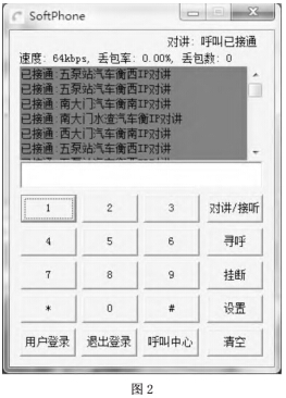 1493428579717524.jpg 語音2.jpg