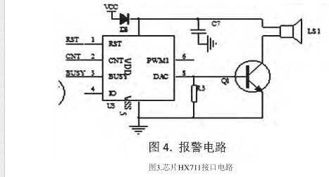 1495777052171053.jpg 芯片3.jpg