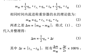 1496991443327312.jpg 關(guān)系4.jpg