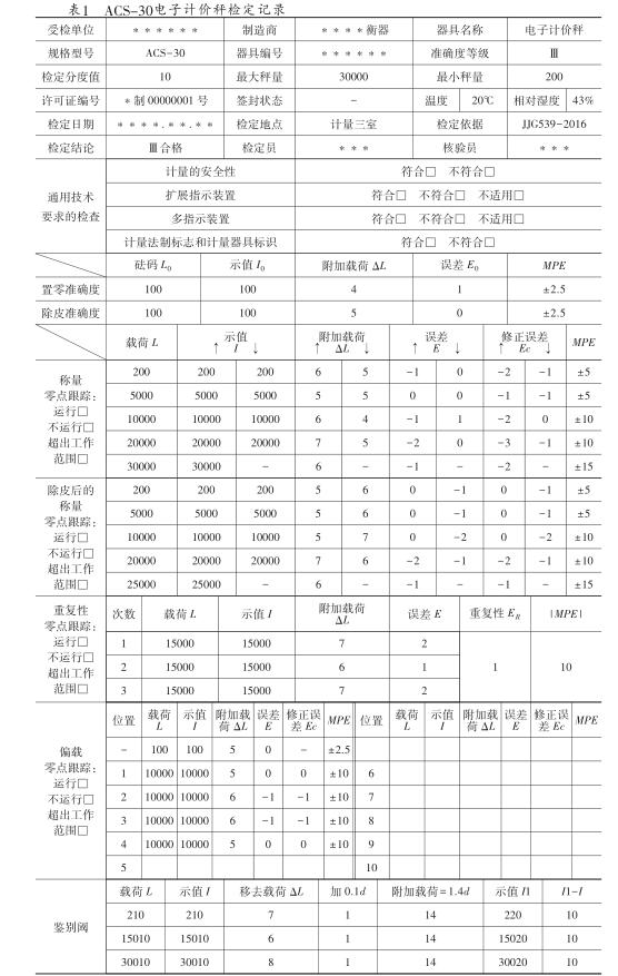 1546504163296791.jpg 001.jpg